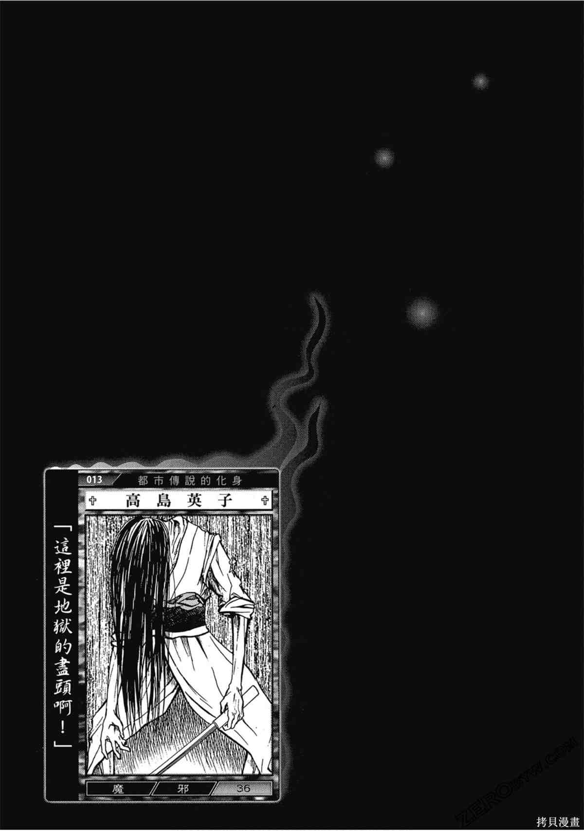 第80页