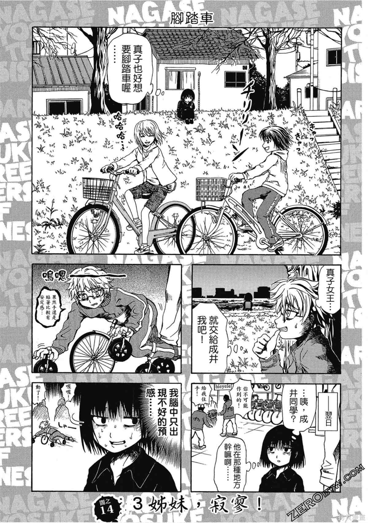 第82页