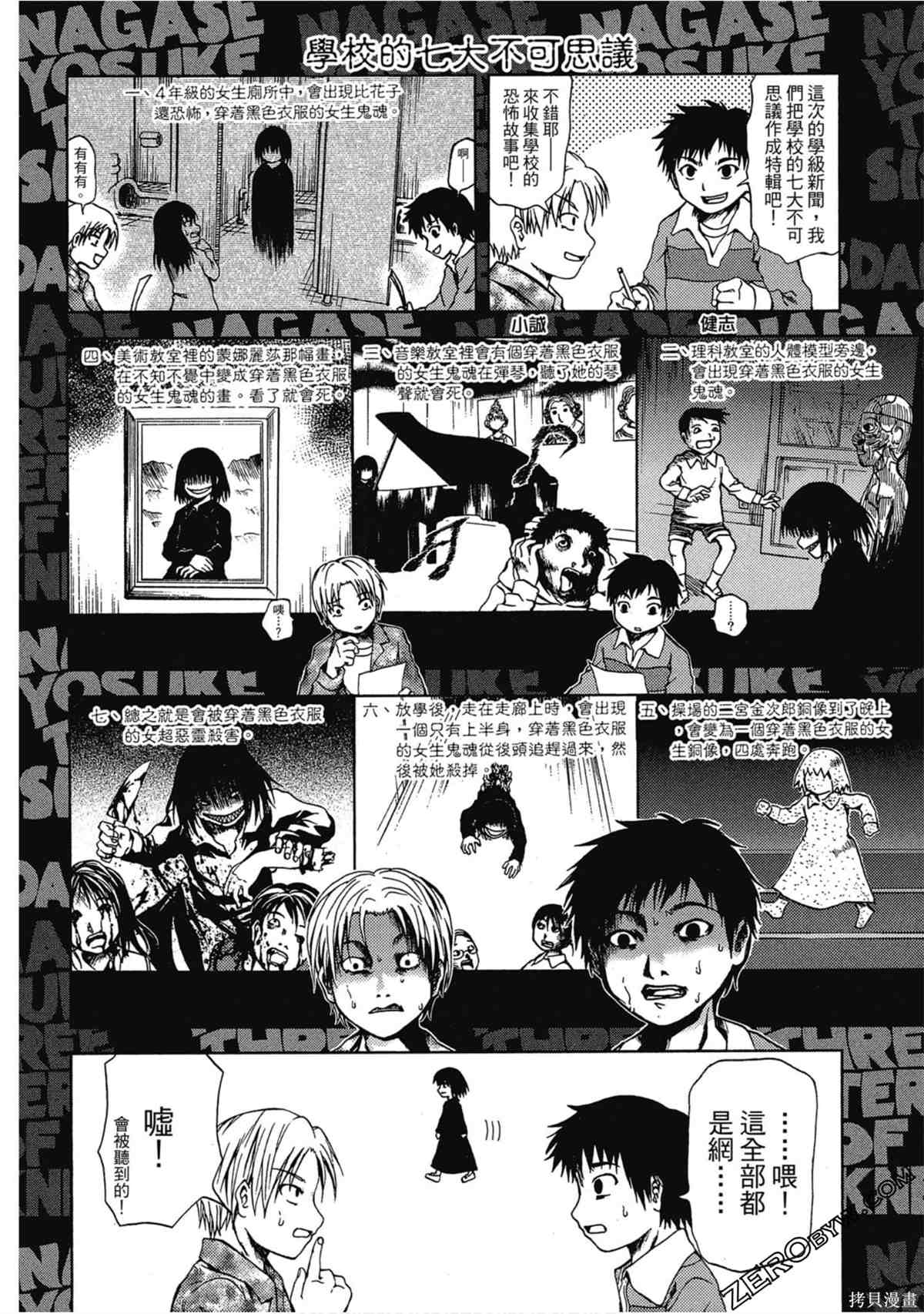 第83页