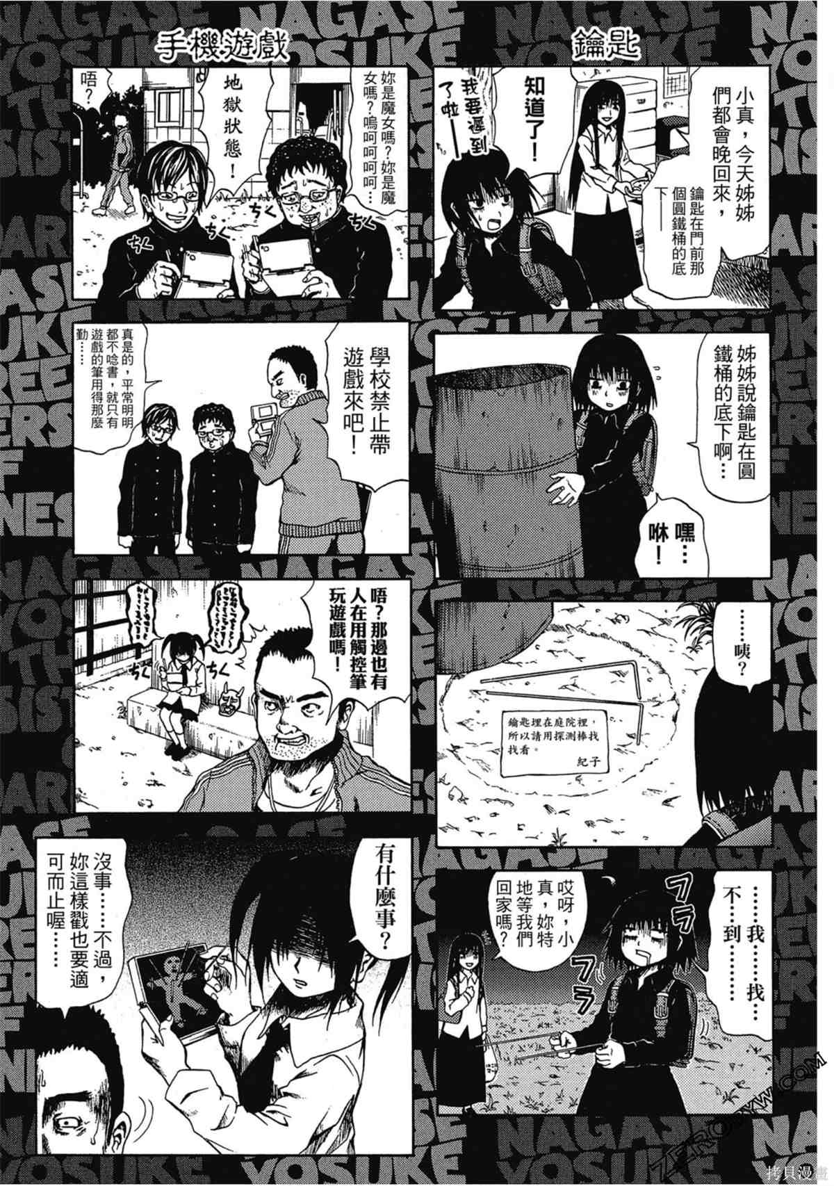 第84页