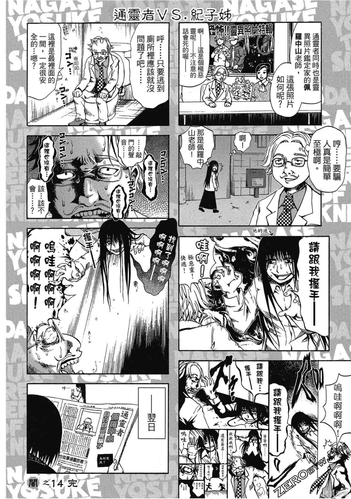 第85页