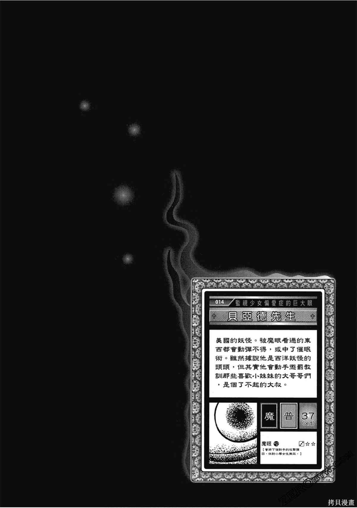 第87页