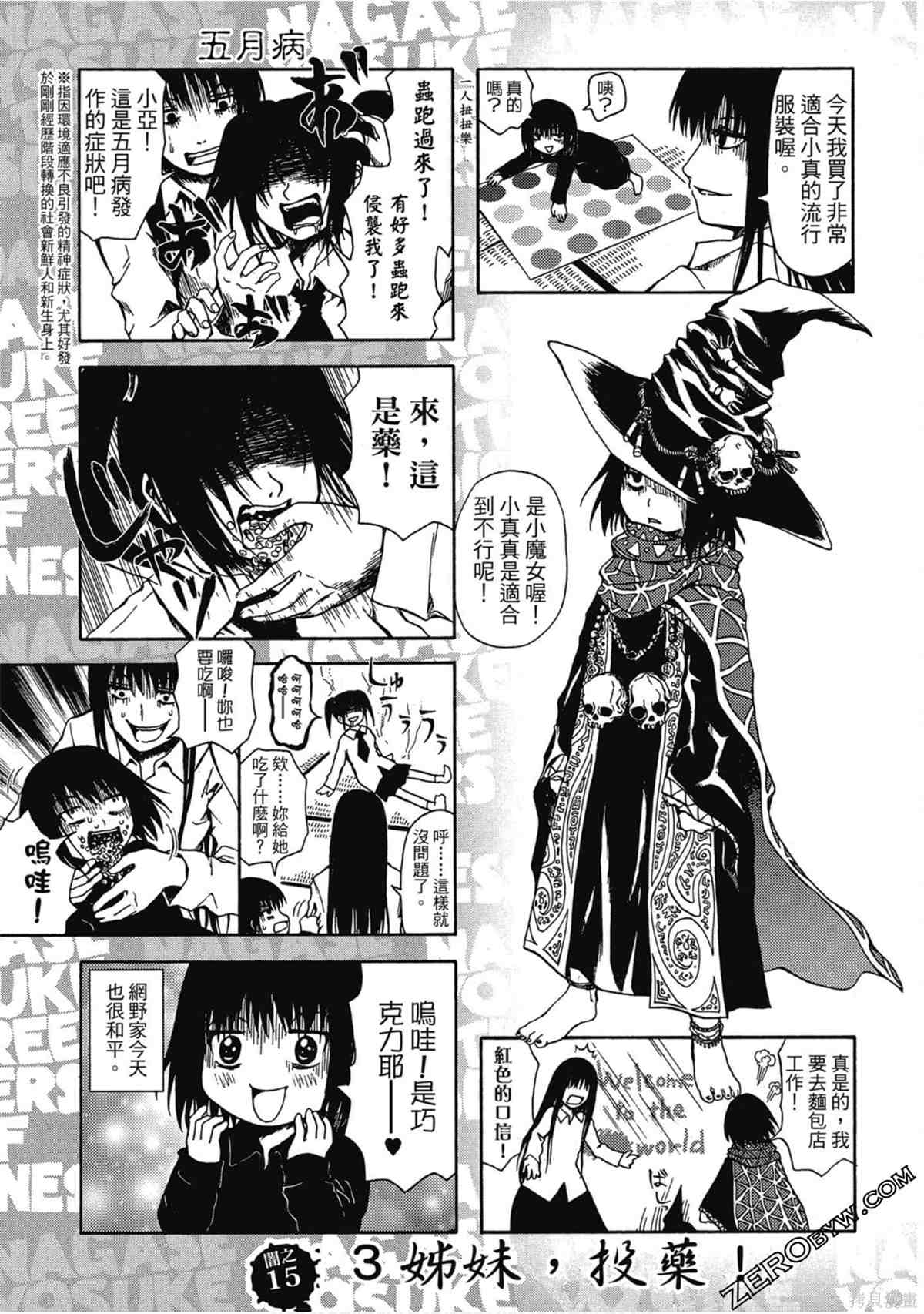 第88页