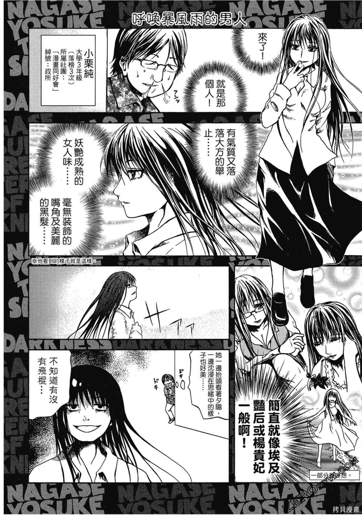 第89页