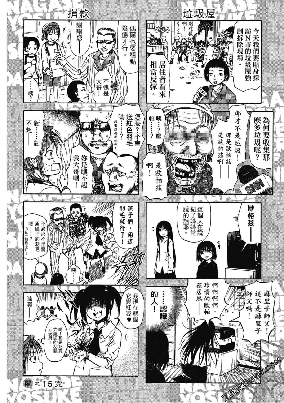 第91页