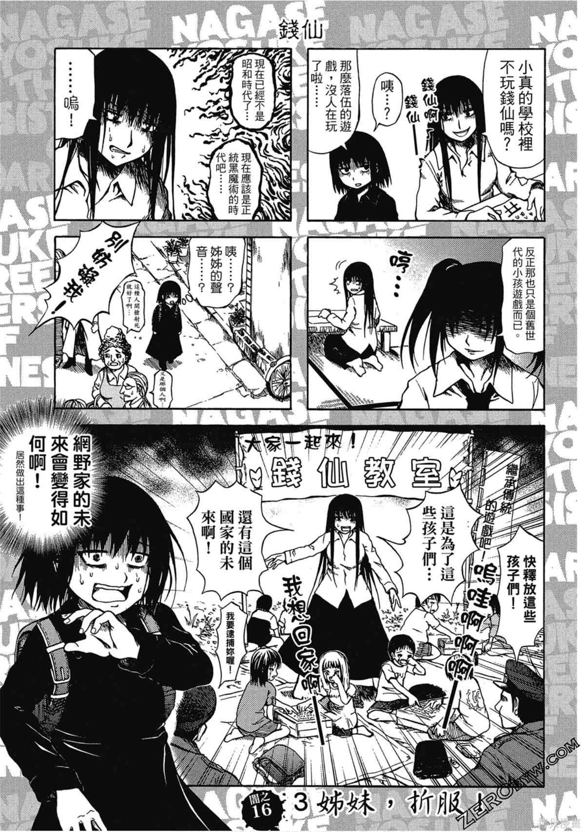 第94页