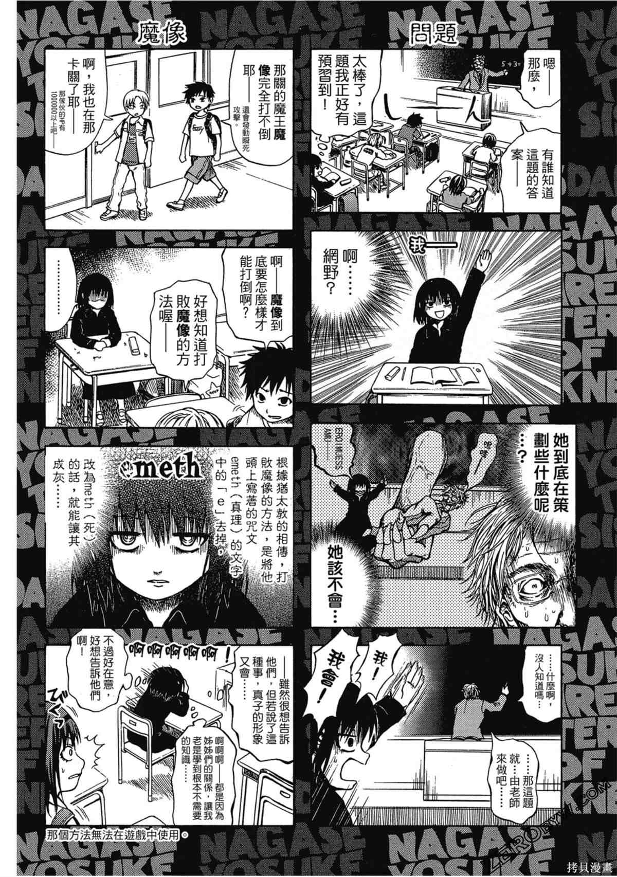 第95页