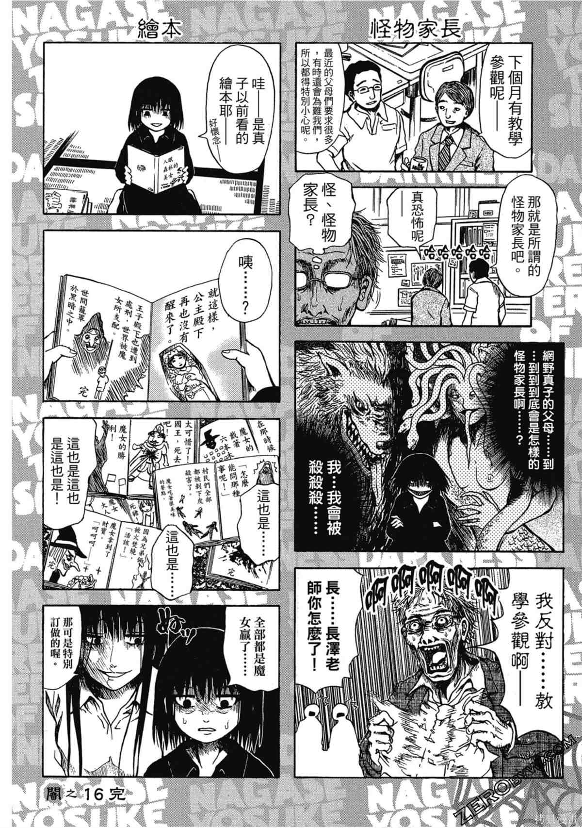 第97页