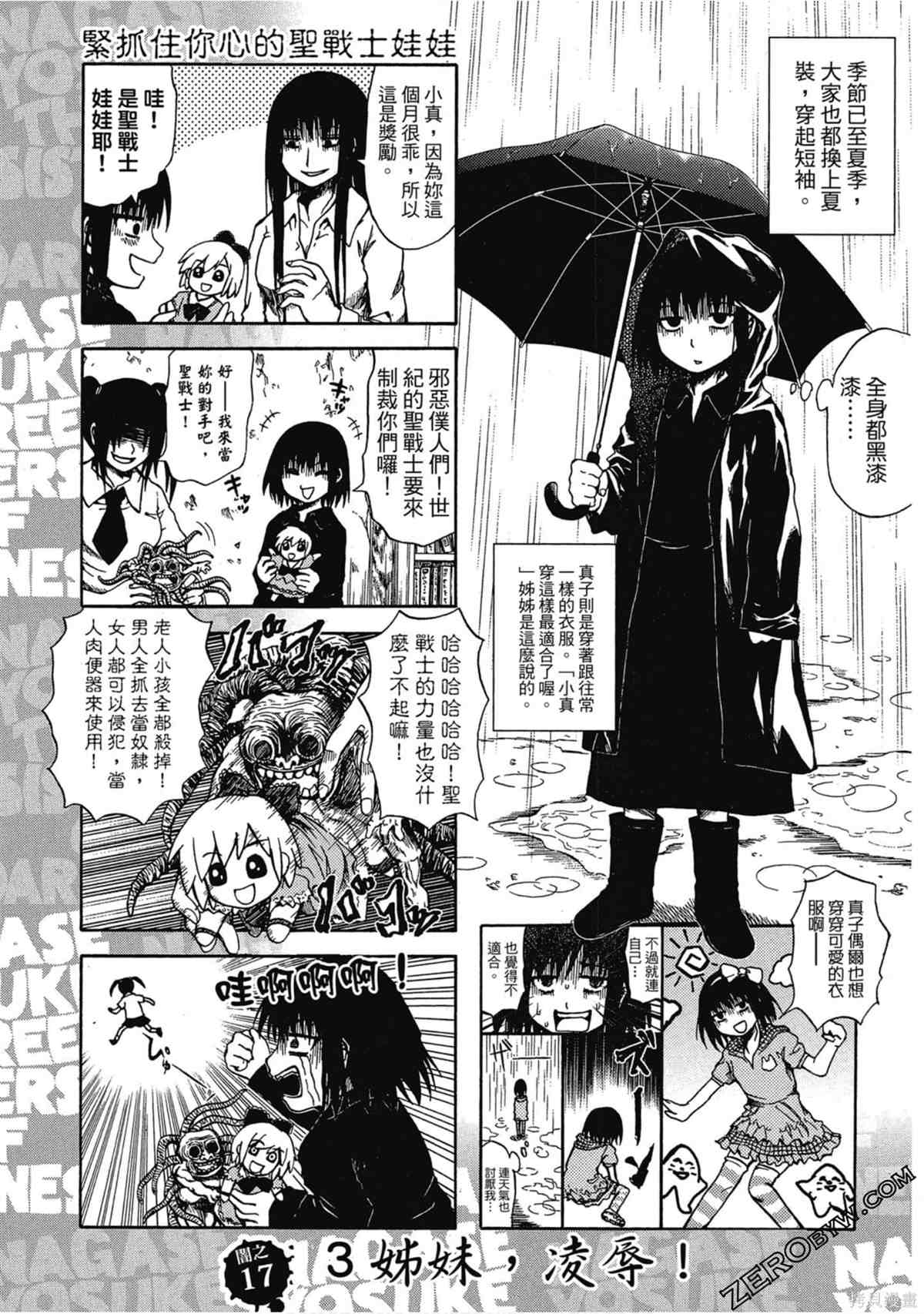 第100页