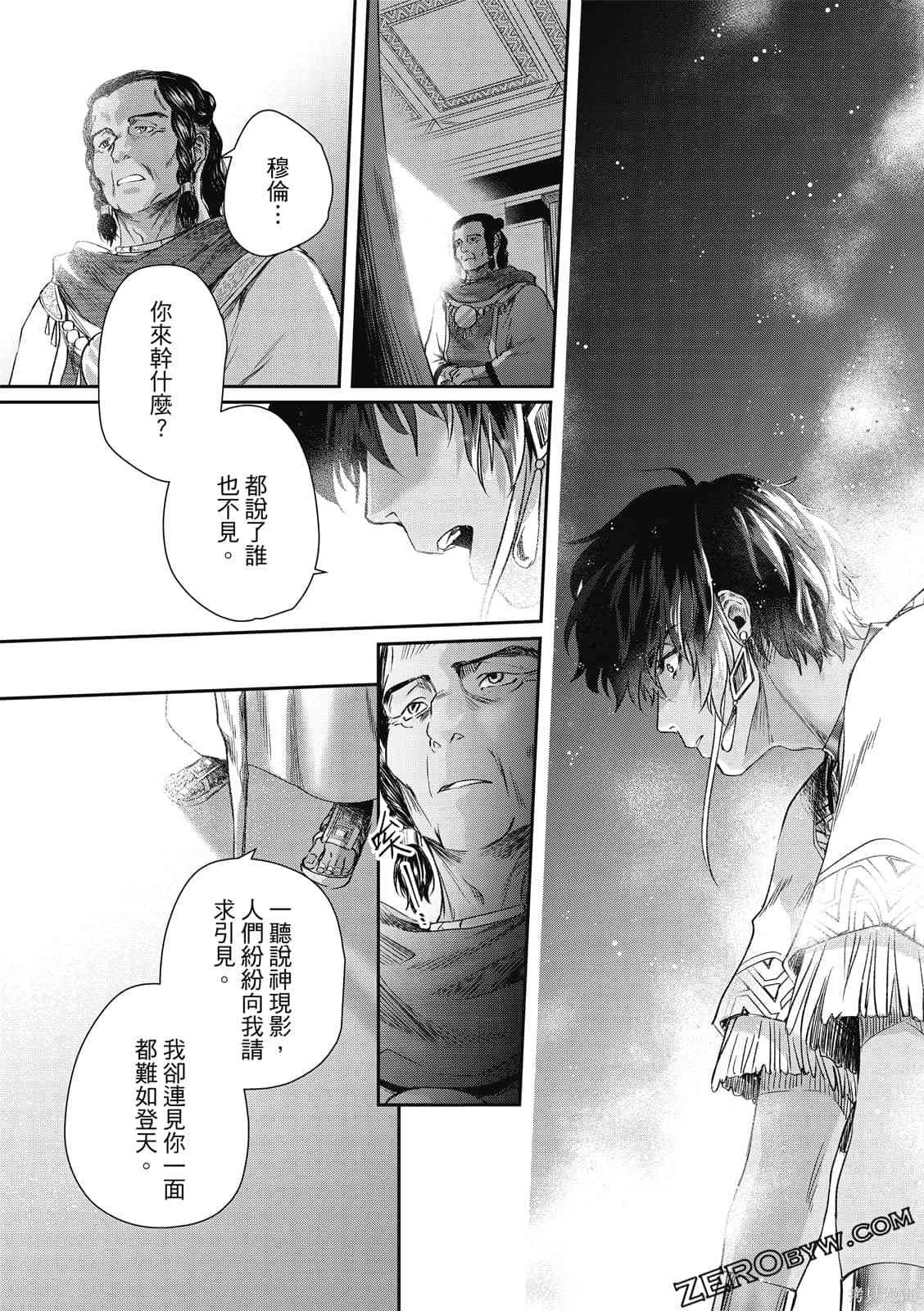 第84页