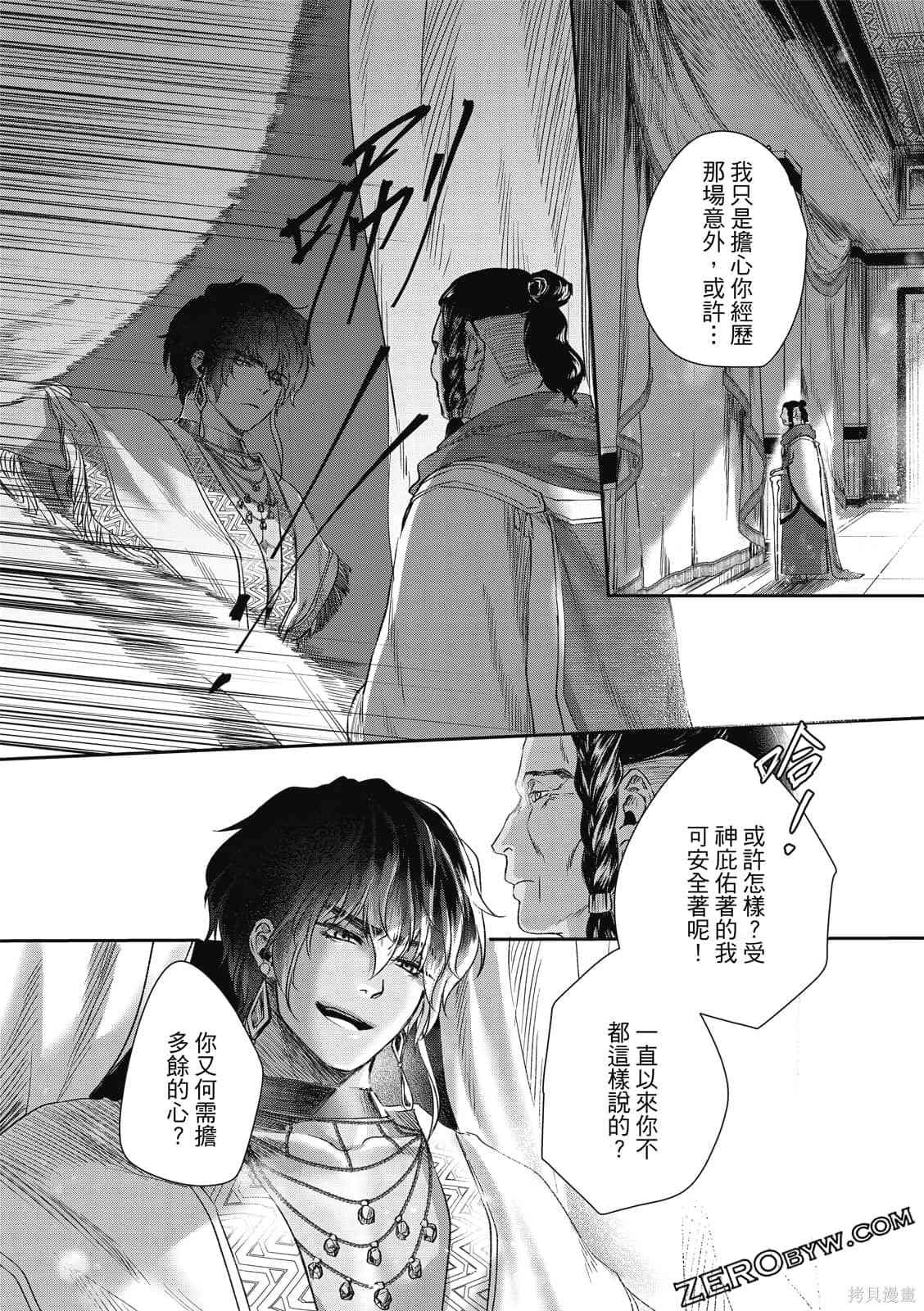 第85页