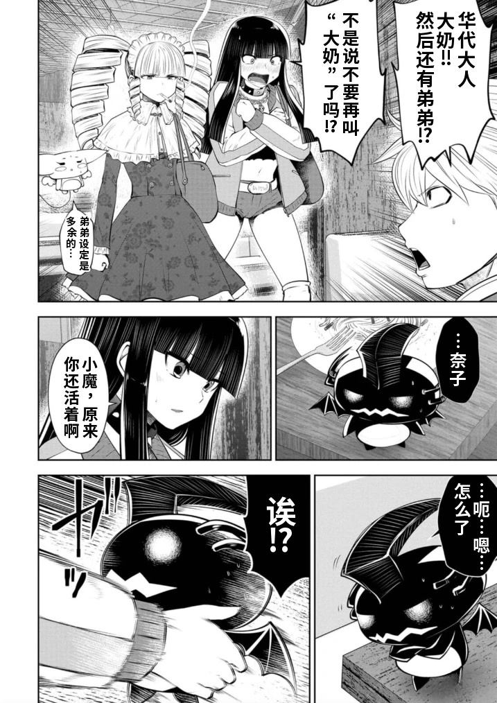 第30页