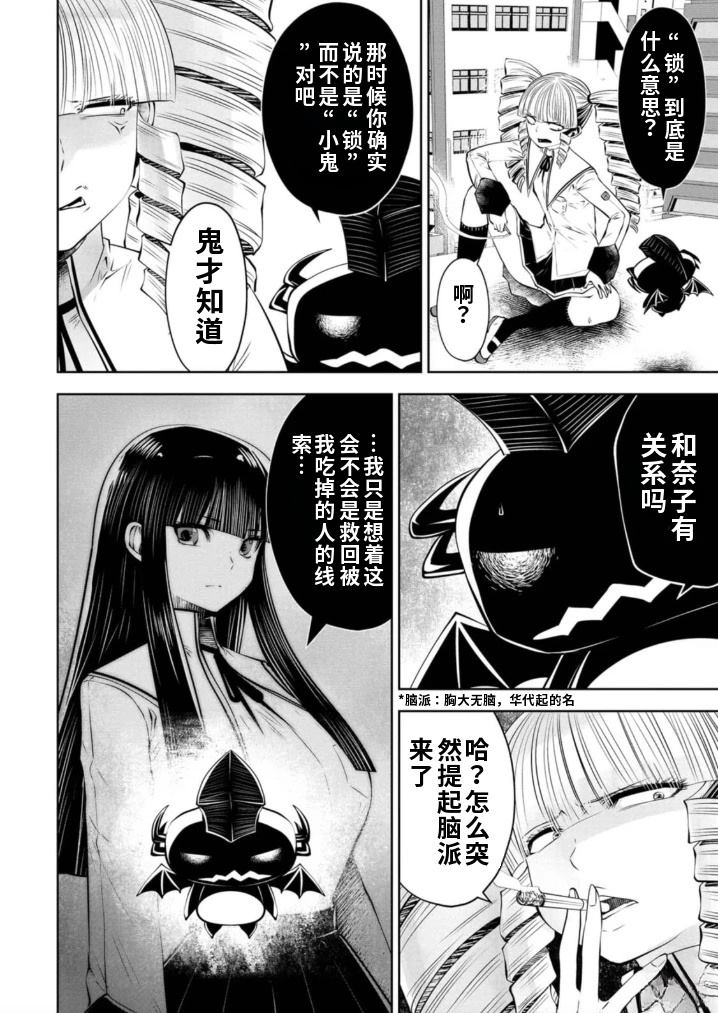 第60页