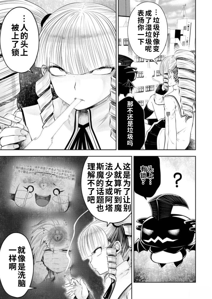 第61页