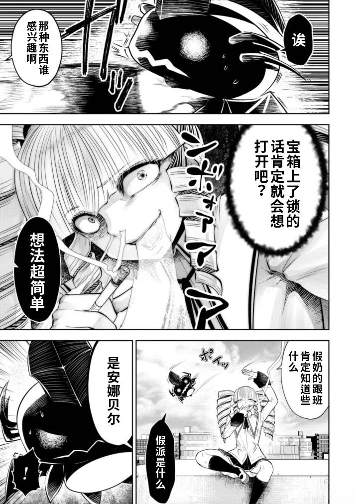 第63页