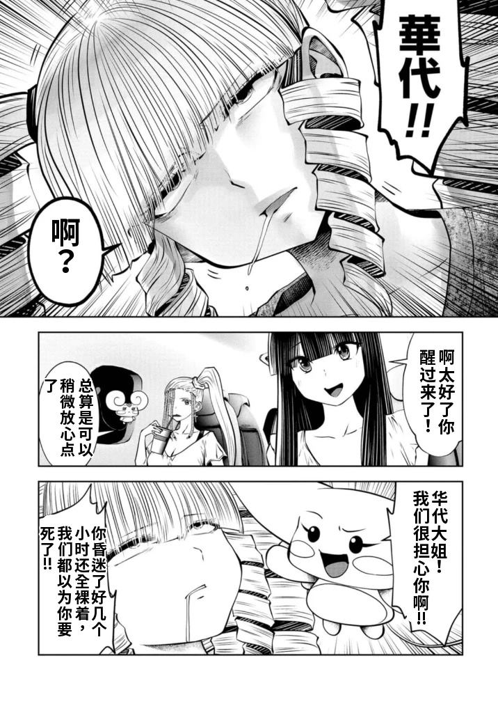 第60页