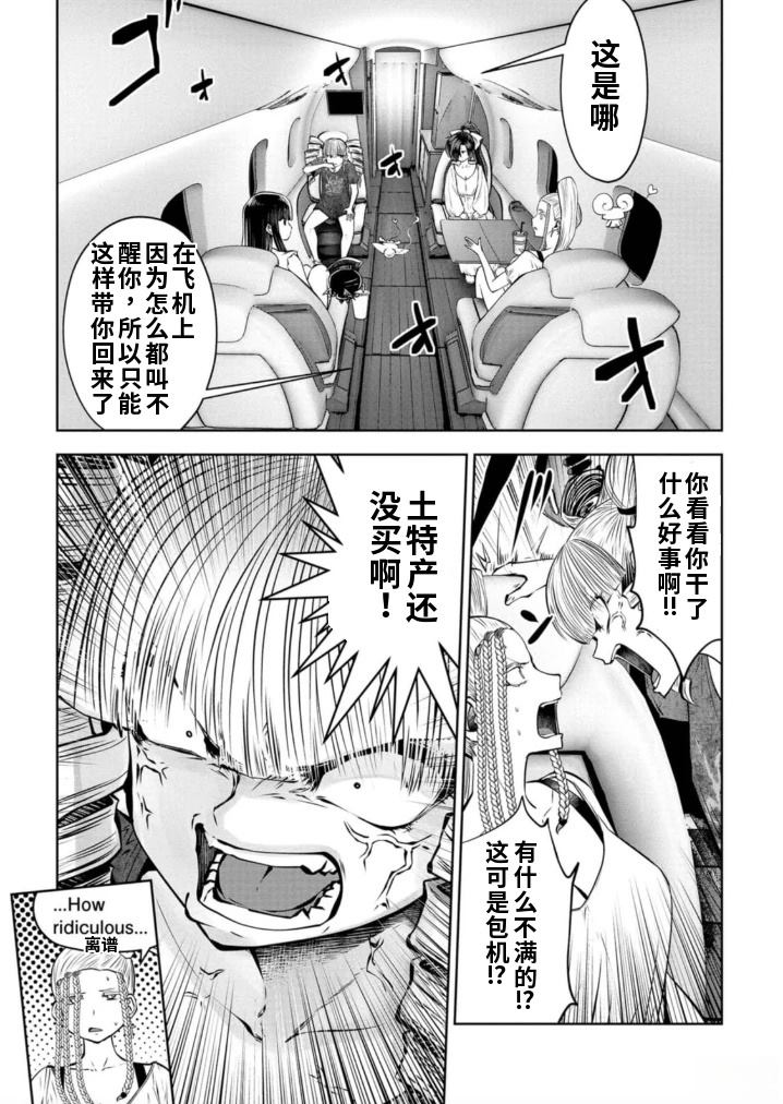 第61页