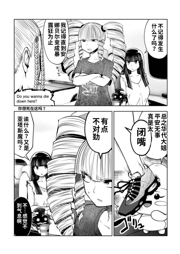 第62页