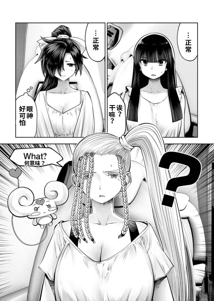 第63页