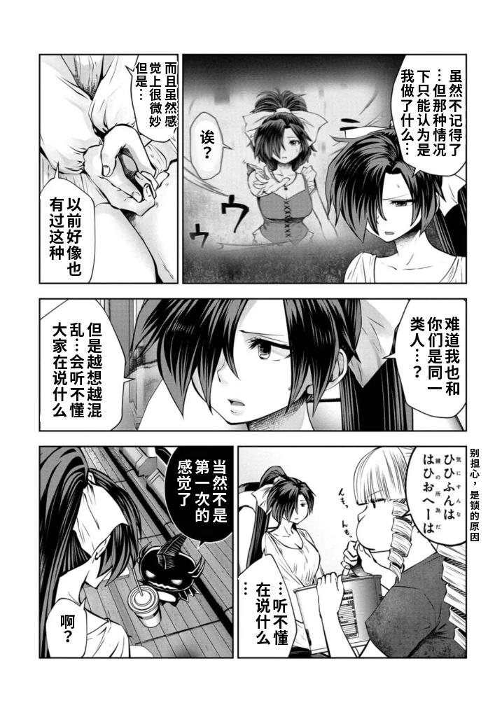 第66页