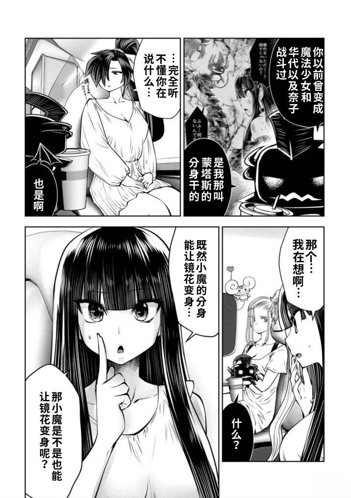 第67页