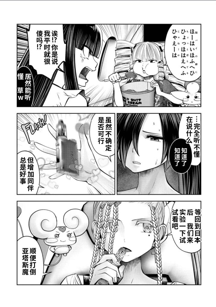 第68页