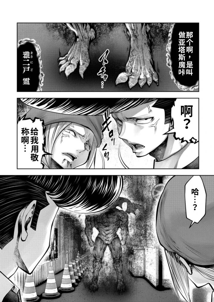 第74页