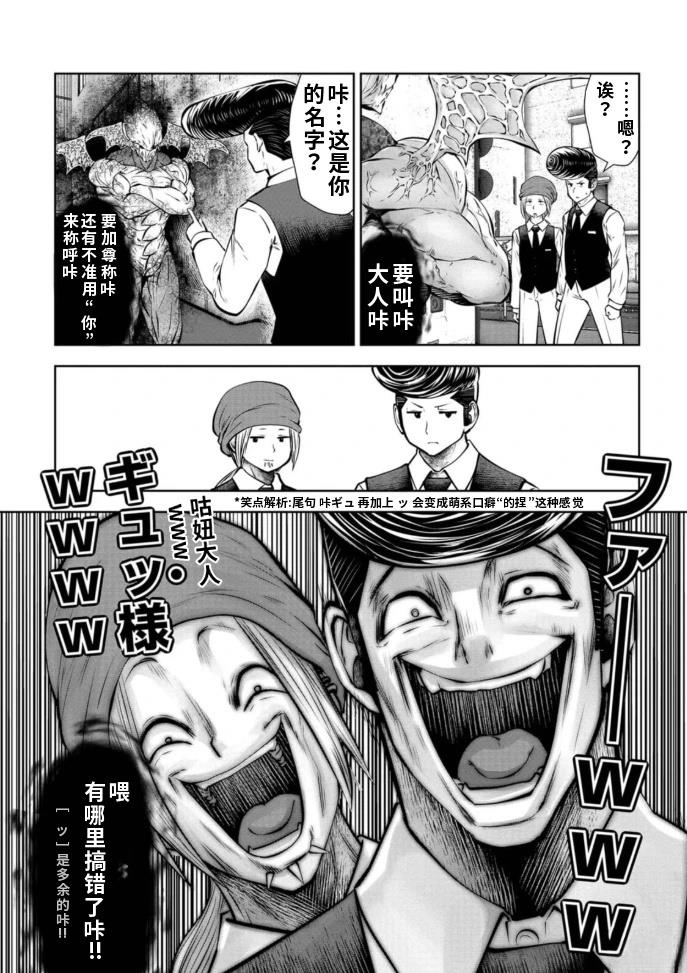 第76页
