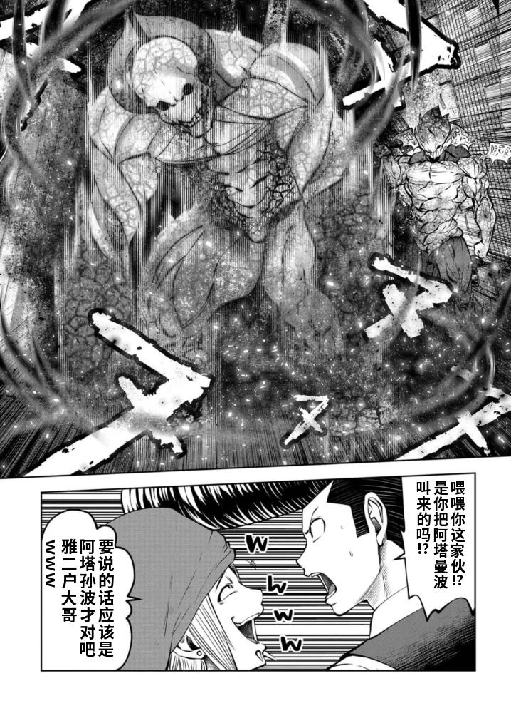 第80页