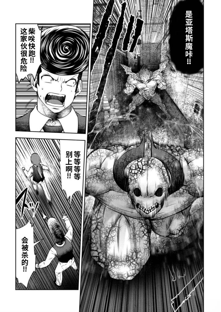 第81页