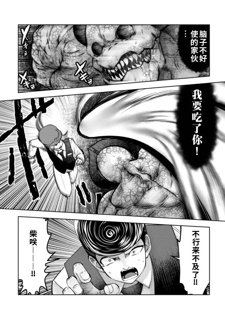 第82页