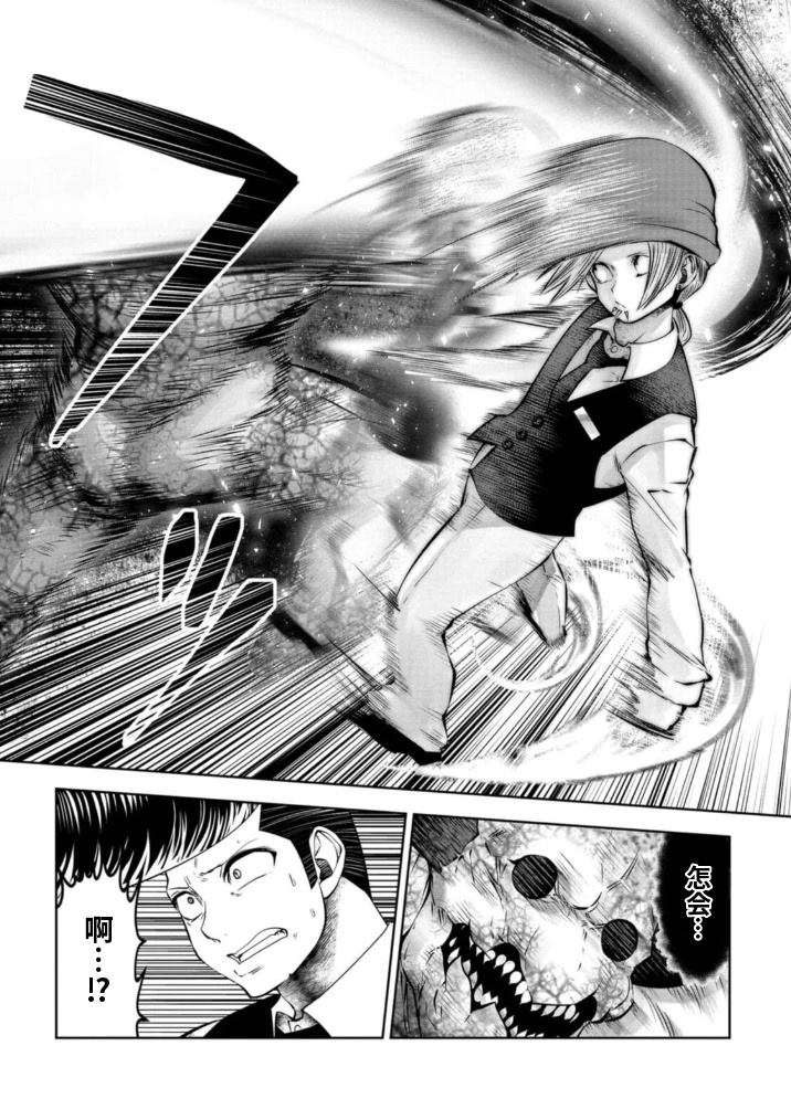 第83页
