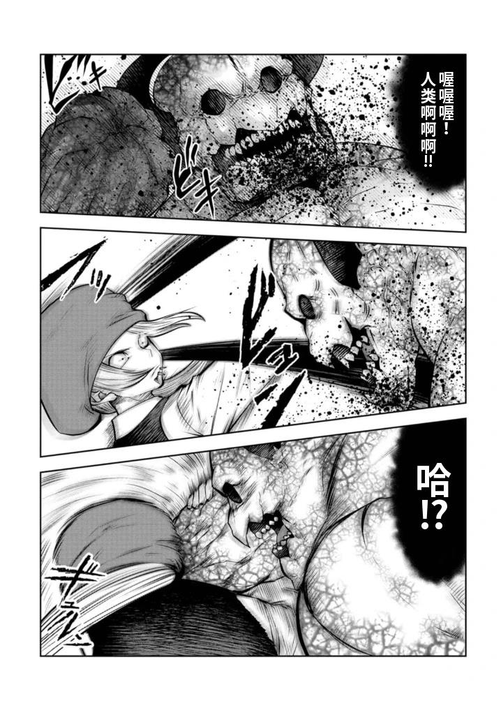 第86页