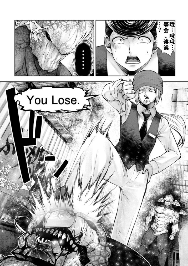 第88页
