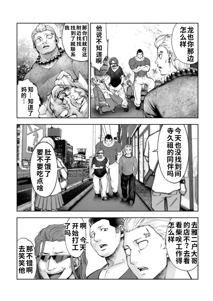 第92页