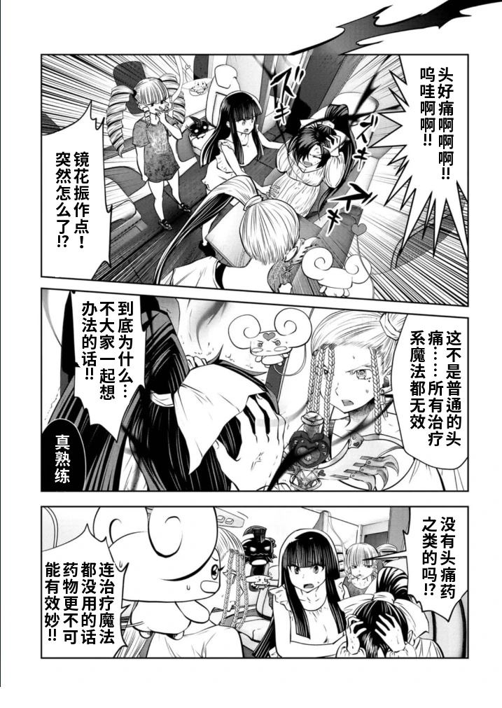 第94页
