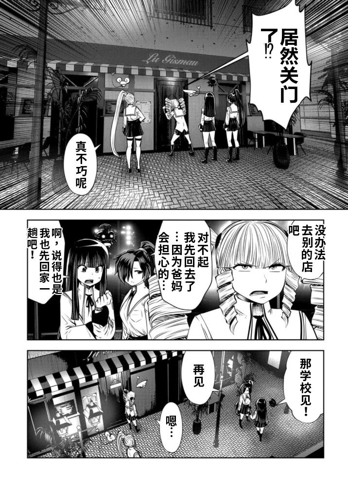 第55页