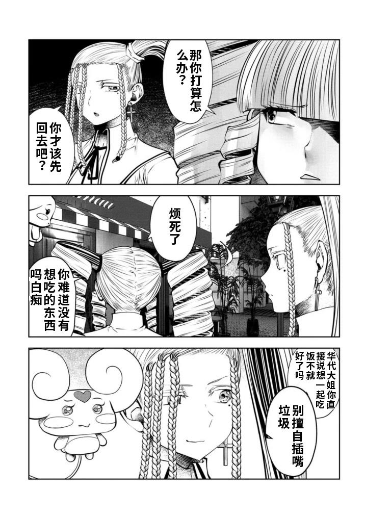第57页