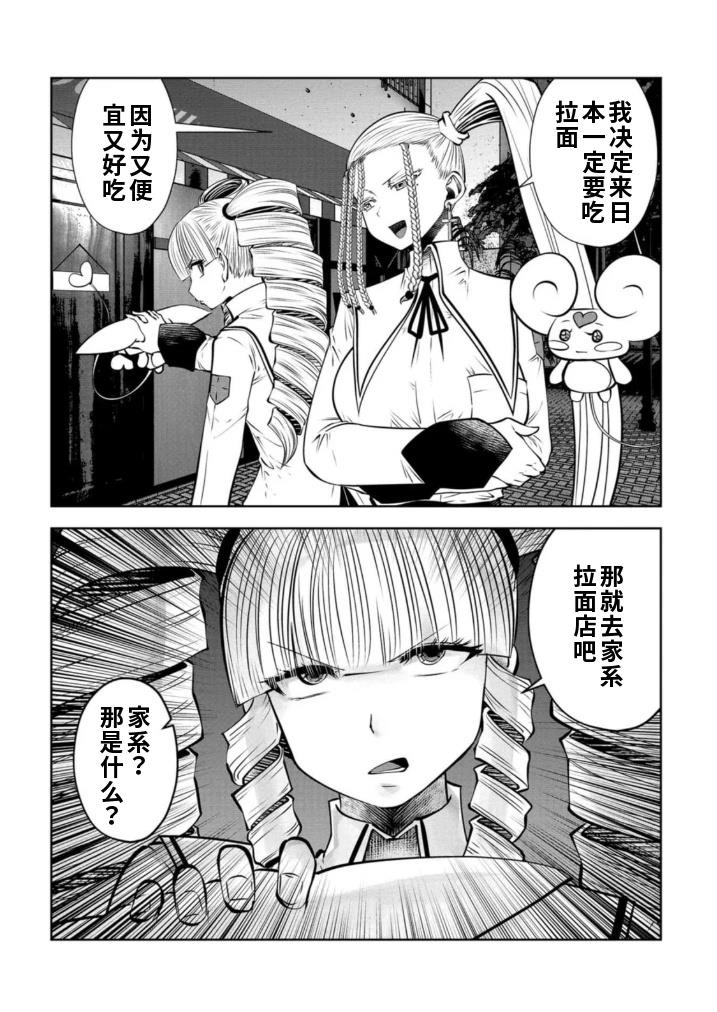 第58页