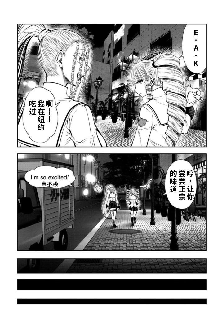 第59页