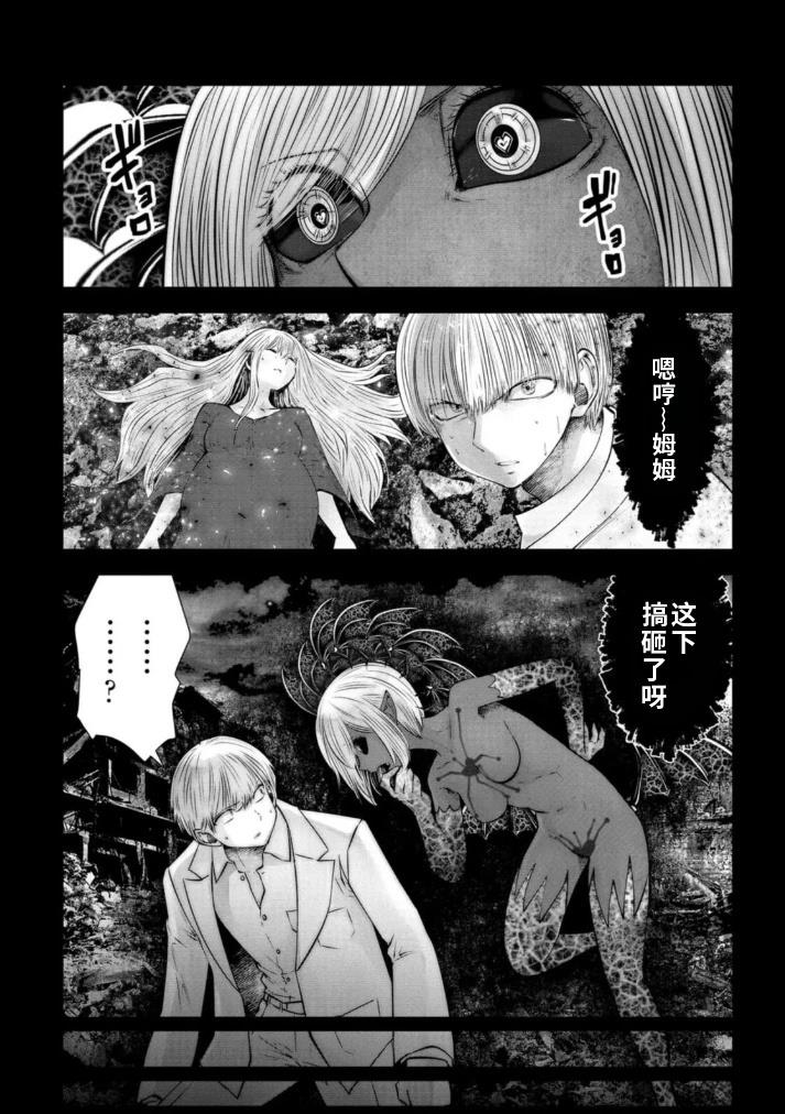 第69页