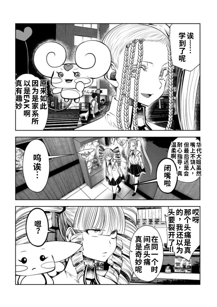 第74页