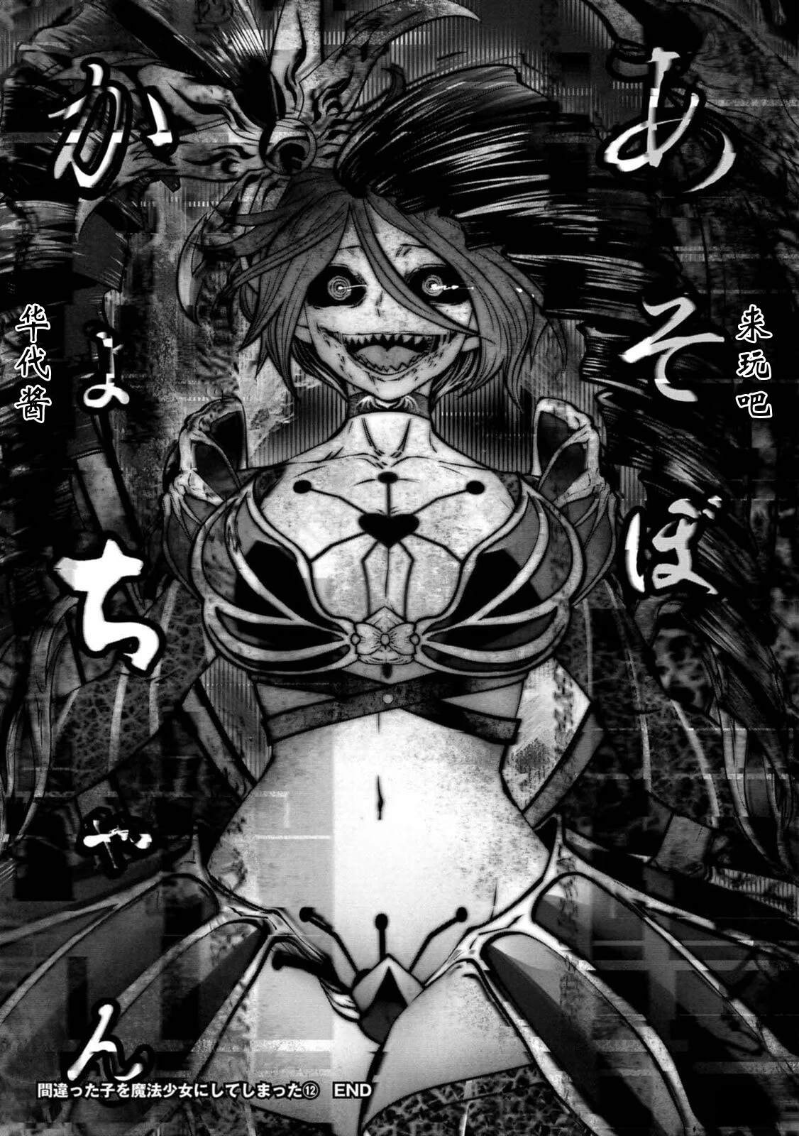 第38页