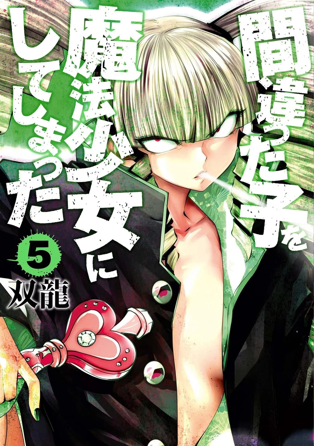 第21页