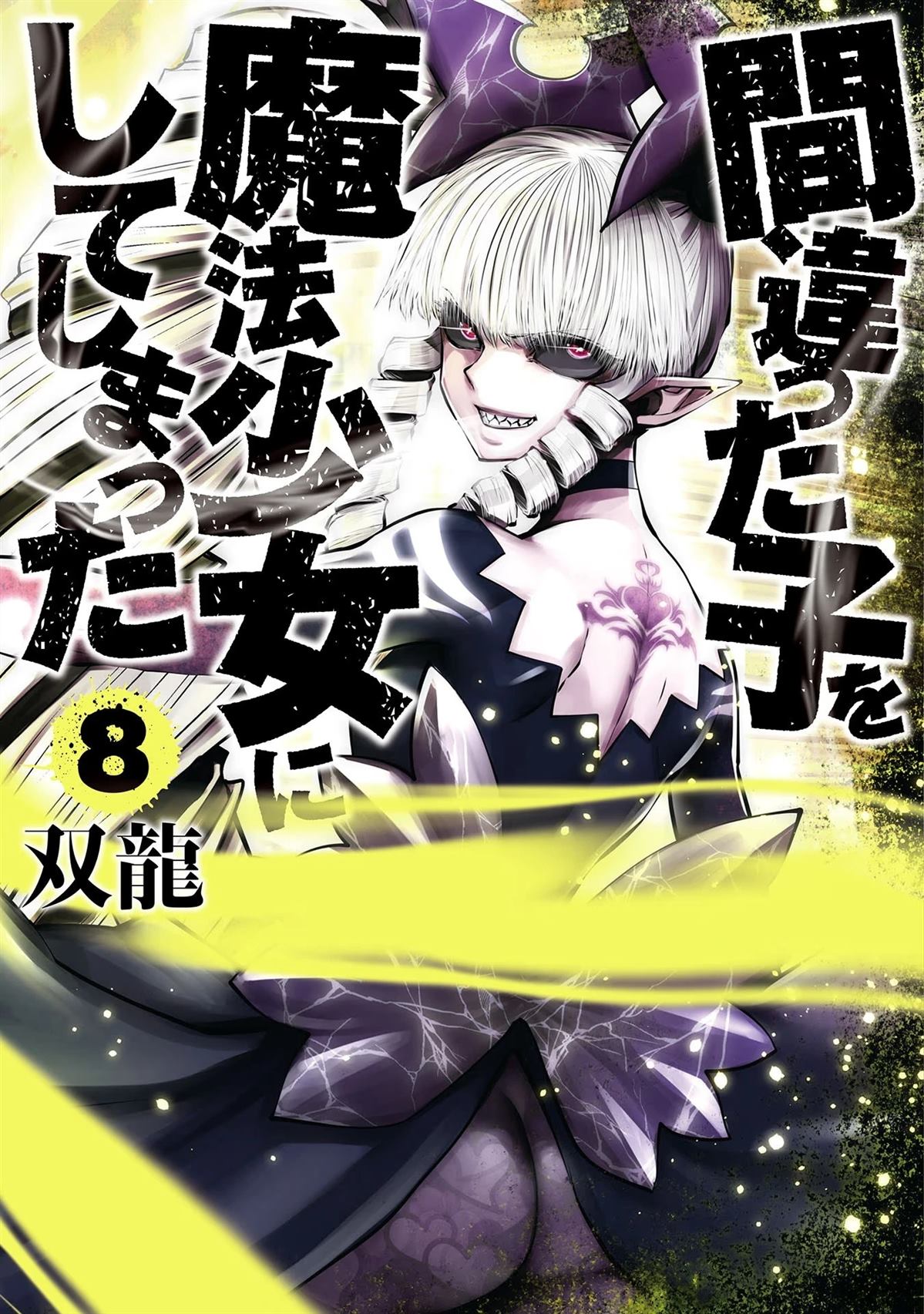第36页