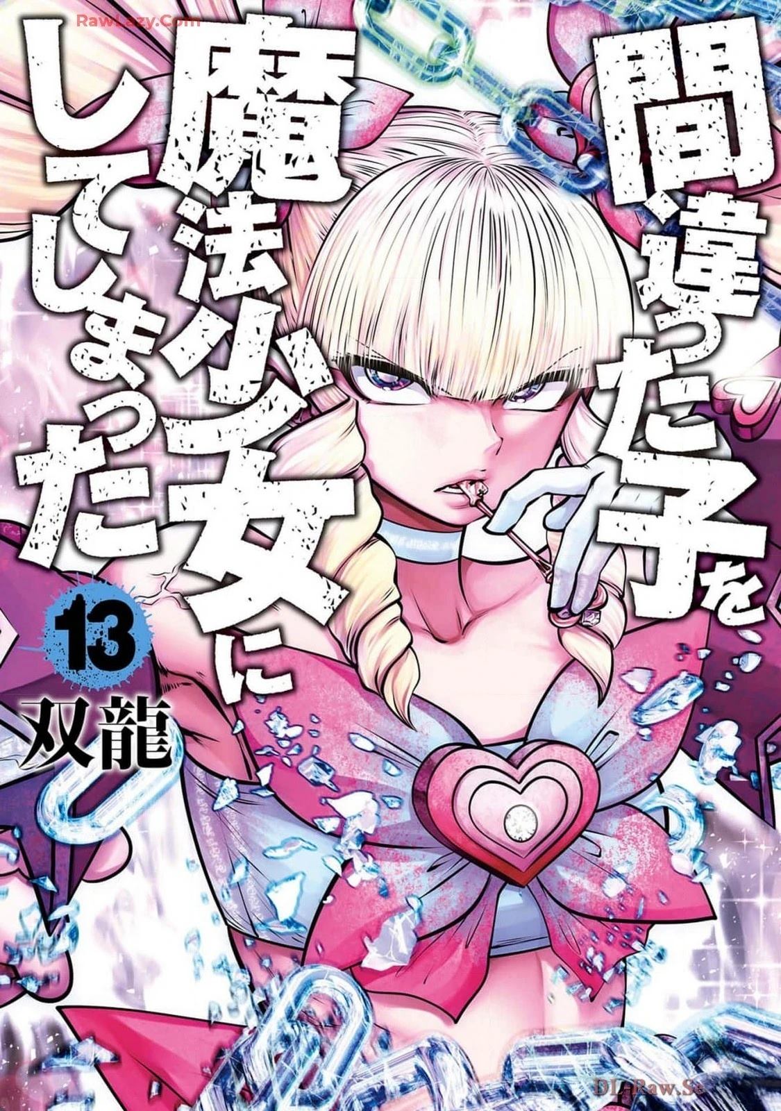第63页