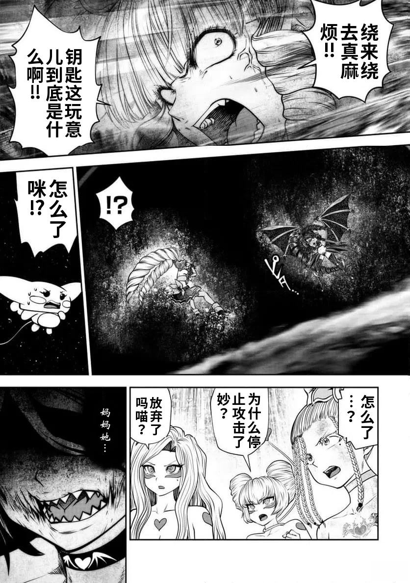 第34页