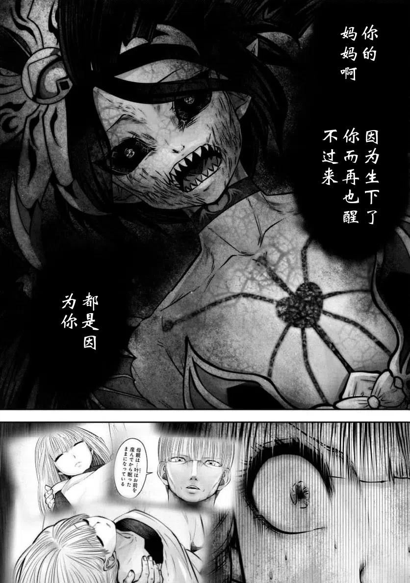 第35页