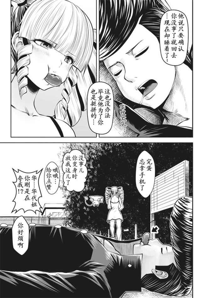 第11页