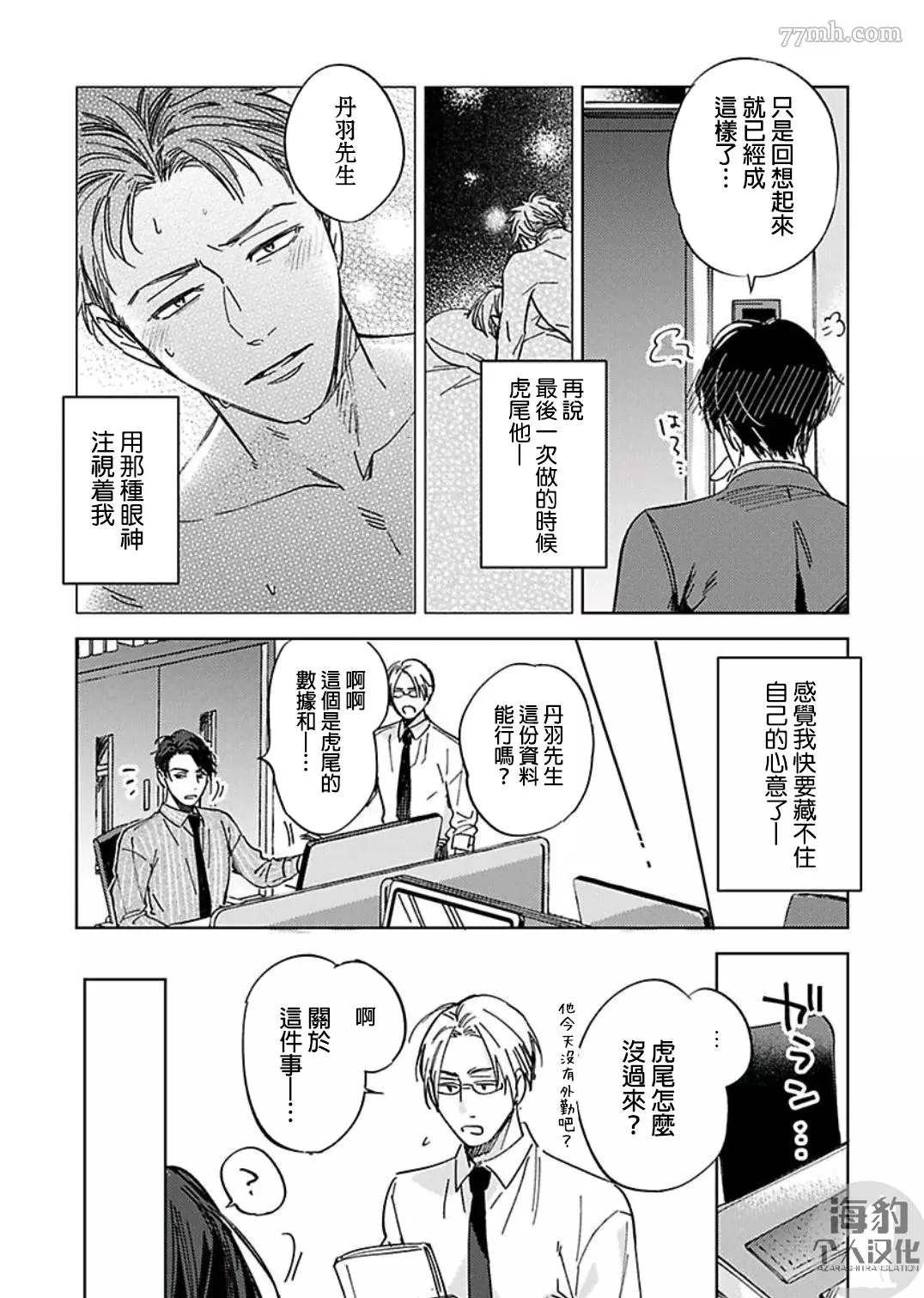 第18页